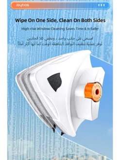 Magnetischer Glasreiniger , 8 - 15 mm Glasdicke