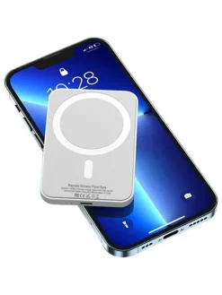 Powerbank in Weiß/ Orange - 10.000 mAh