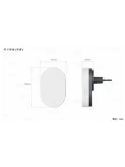 Smarte Türklingel mit Videofunktion 