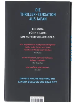 Thriller "Bullet Train"